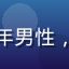 用户大海的头像，中年男性，运动风格，户外背景