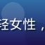 用户小芳的头像，年轻女性，长发，温馨室内环境